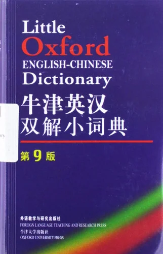 americanbookwarehouse9-34065