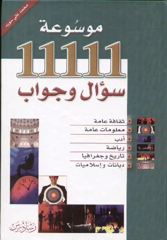 antoineonline6-1442013