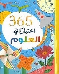 antoineonline6-1444506