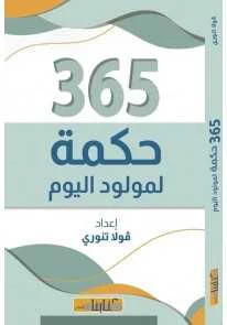 antoineonline7-1528947