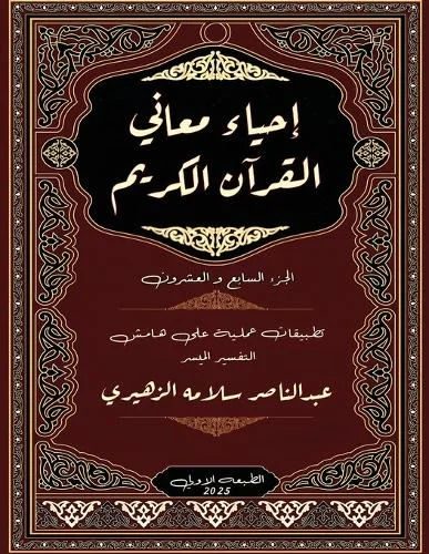 worldofbooks12-1815518