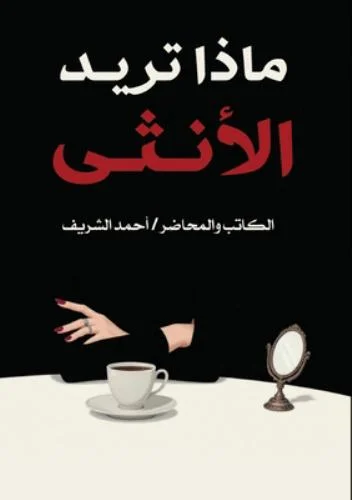worldofbooks12-1815577