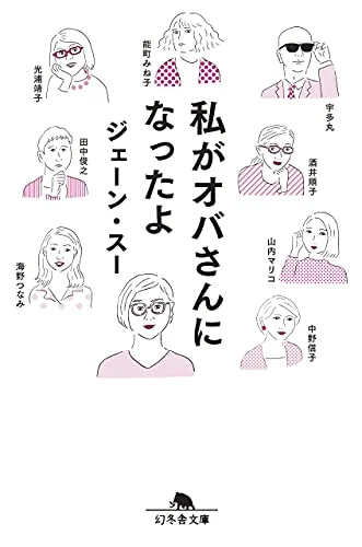 worldofbooks12-1887793