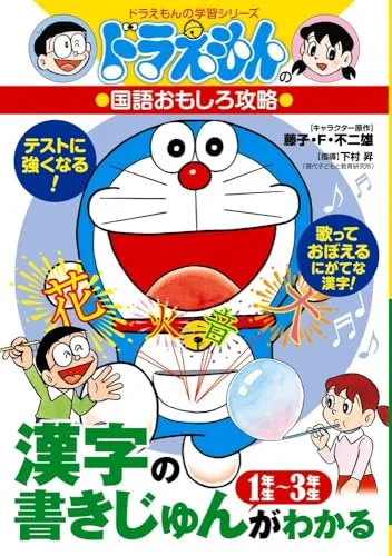 worldofbooks13-28679