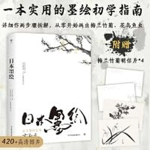 worldofbooks13-35392