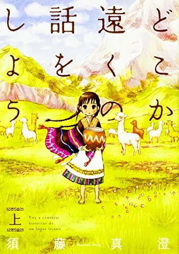 worldofbooks13-54056