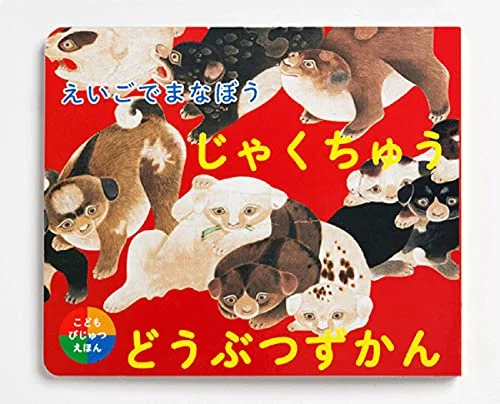 worldofbooks13-64216