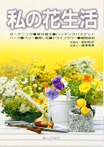 worldofbooks14-470655