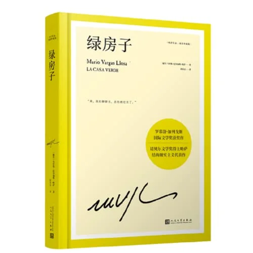 worldofbooks14-515568