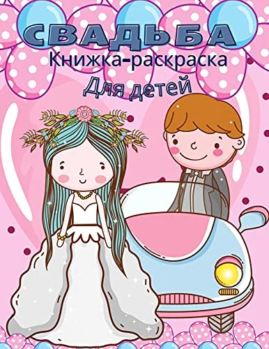 worldofbooks16-746458