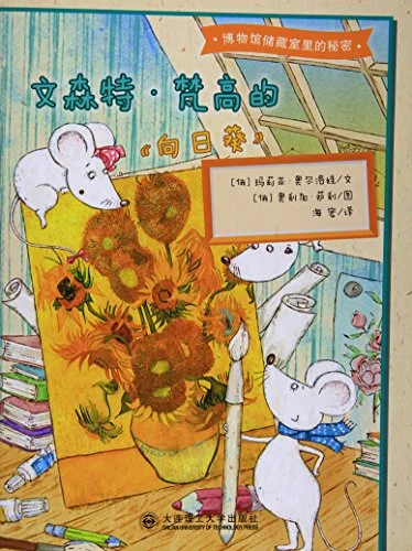 worldofbooks16-764996