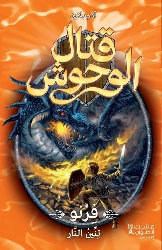 worldofbooks16-790610