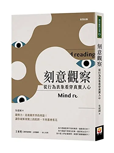 worldofbooks16-961914