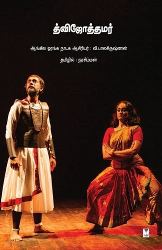 worldofbooks17-1429816