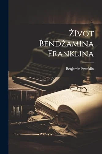 worldofbooks17-1431778
