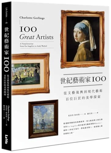 worldofbooks17-1433207