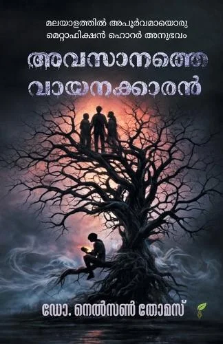 worldofbooks17-1434848