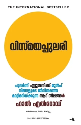worldofbooks17-1437132