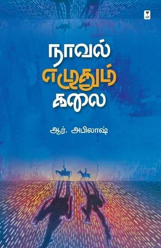 worldofbooks17-988472